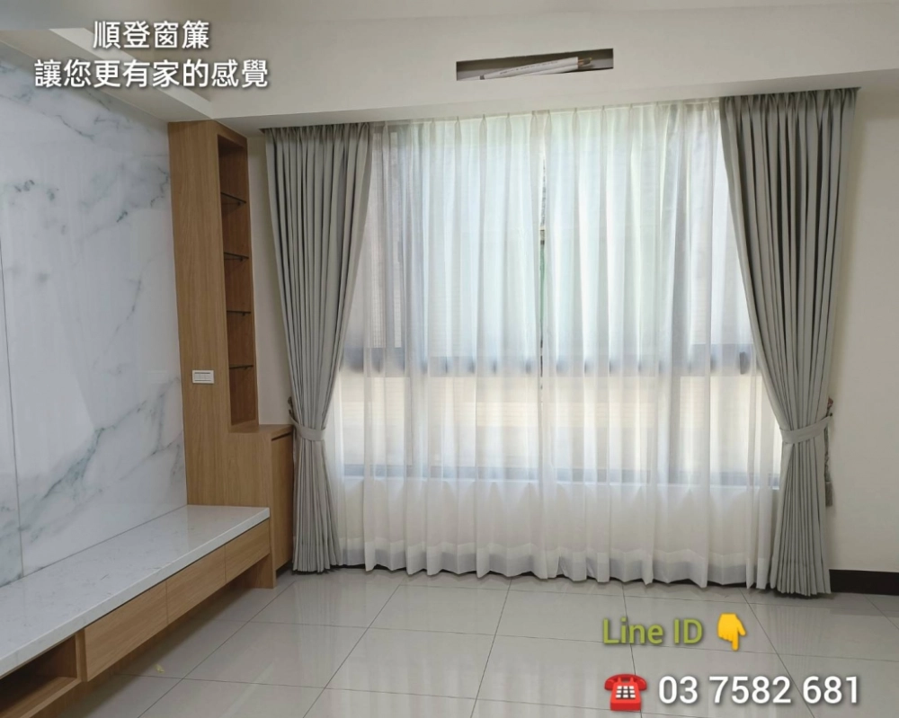 竹南窗簾安裝