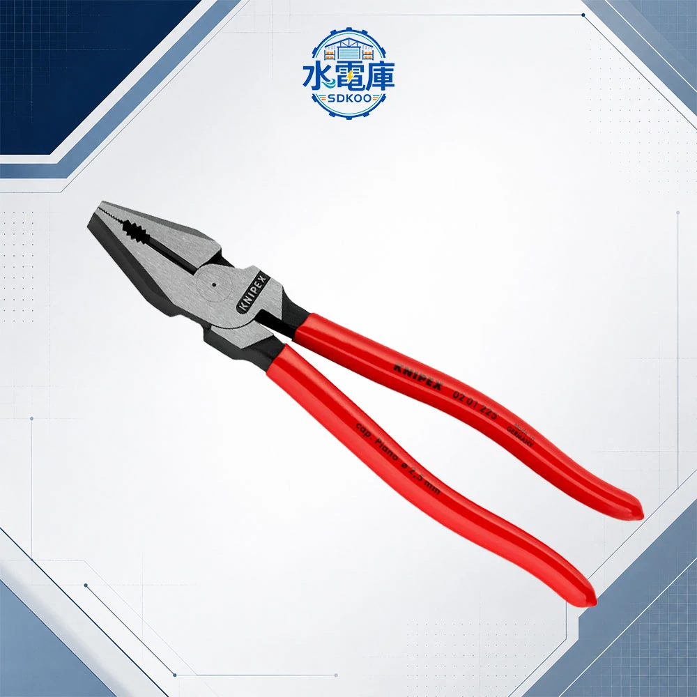 KNIPEX 德國K牌 鋼絲鉗