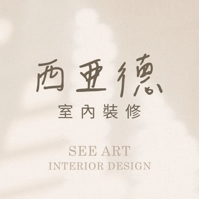 老屋翻新預算怎麼抓？高雄老屋翻新／高雄舊屋翻新/高雄舊屋翻修/高雄老屋翻修/前鎮透天翻新