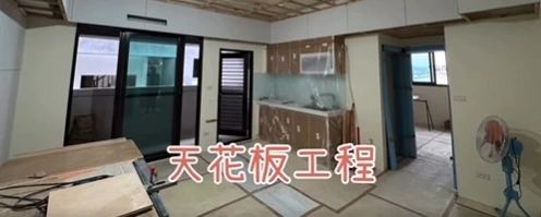 這樣…這樣…再這樣..登登就完成啦！！梧棲區住宅設計｜室內裝修推薦