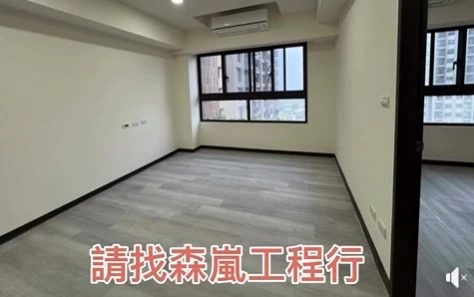 中部有需要裝潢/翻修的朋友歡迎聯絡我討論看看唷｜室內設計公司｜梧棲室內設計公司