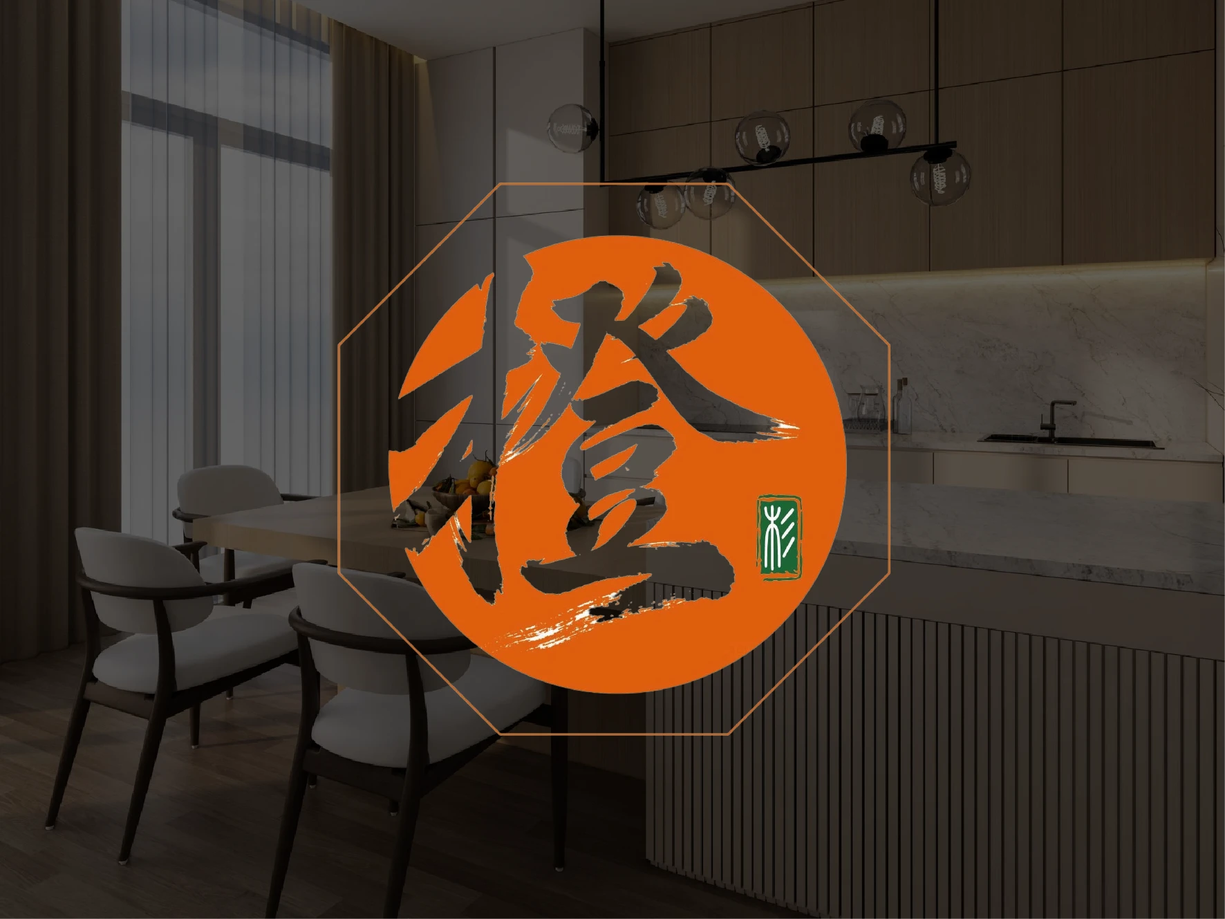 01｜第一次找室內設計師，要準備什麼？