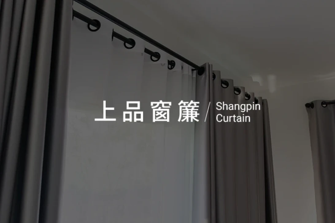 調光簾、捲簾、百葉窗差在哪？- 窗簾推薦｜台中窗簾推薦