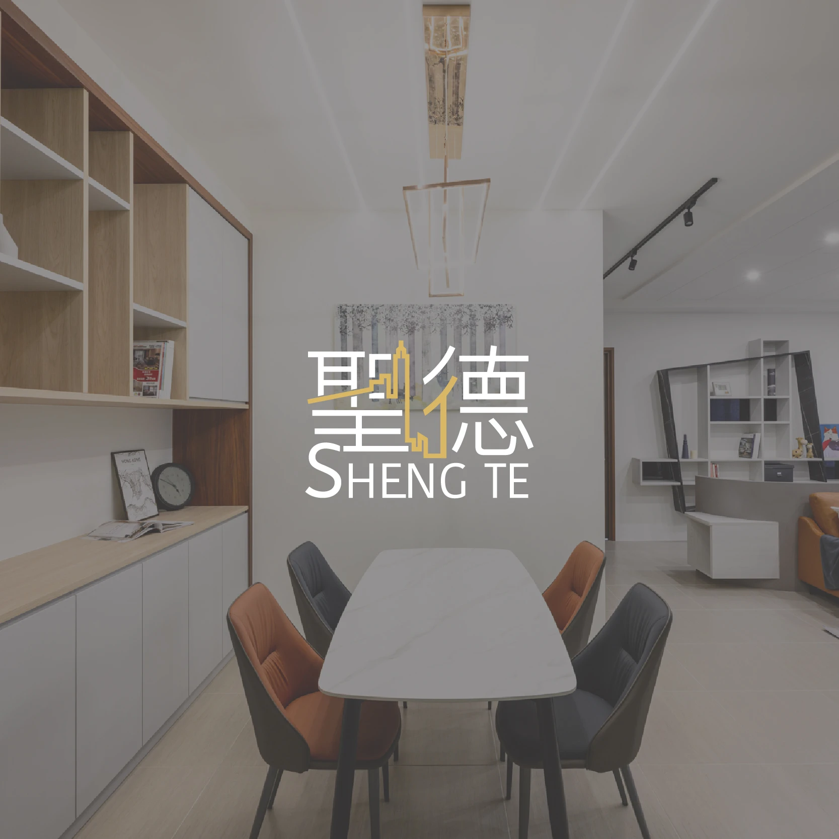 聖德室內裝修設計 官網全新上架