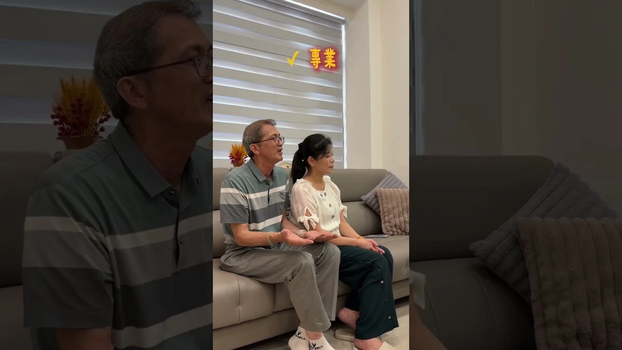 老屋翻修貨比3家後，為何選擇聖德室內設計