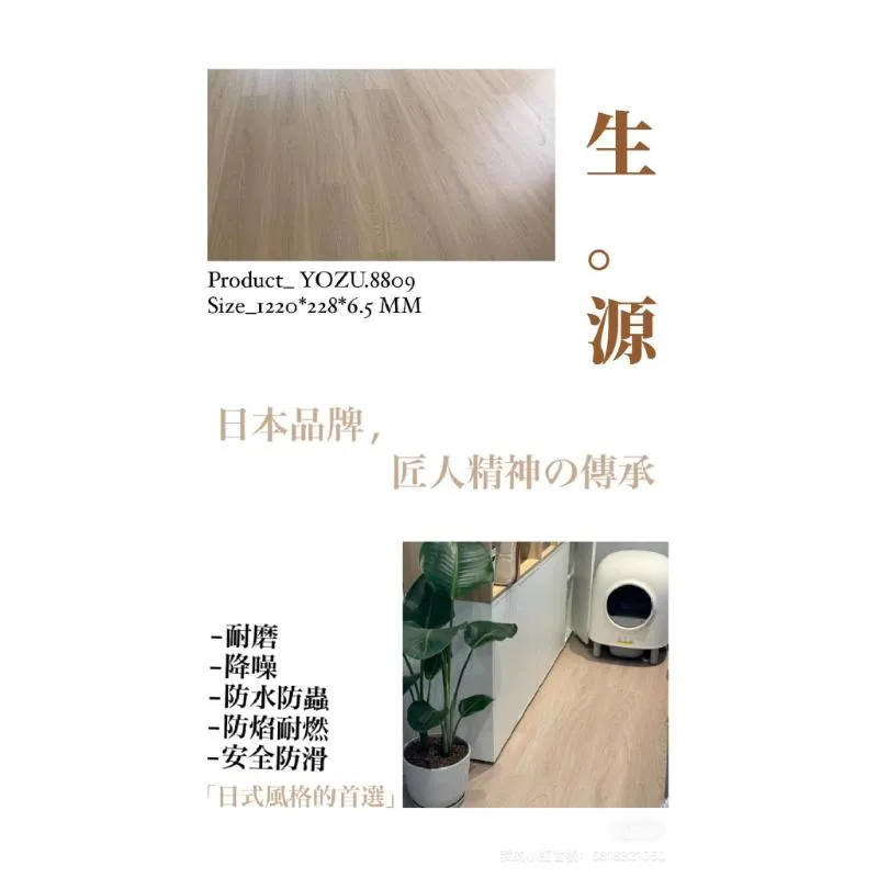 日式風格設計的首選