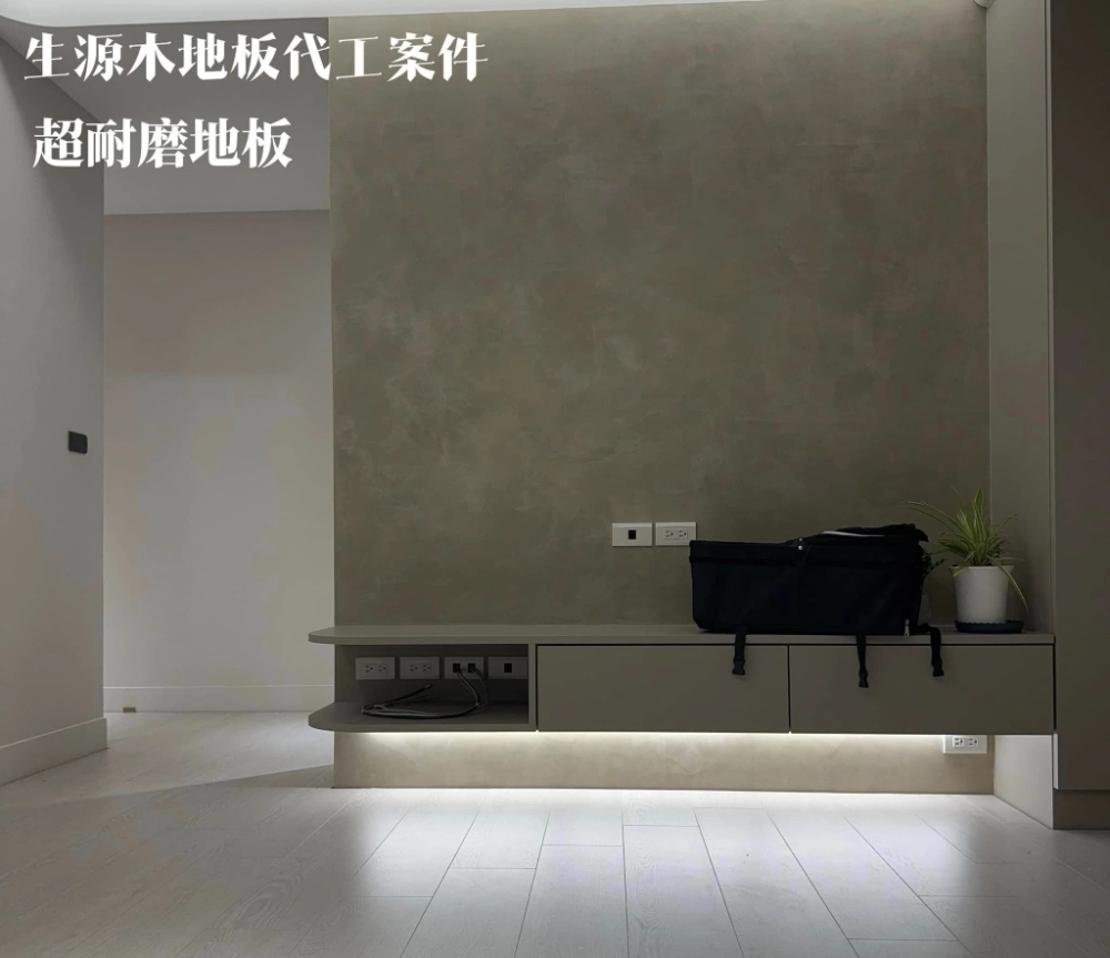 SPC超耐磨地板安裝/卡扣地板安裝