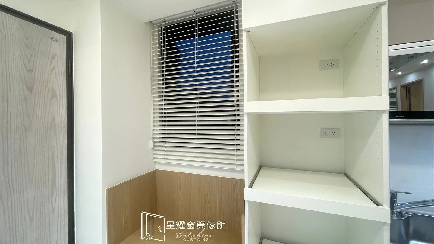 房間窗簾規劃