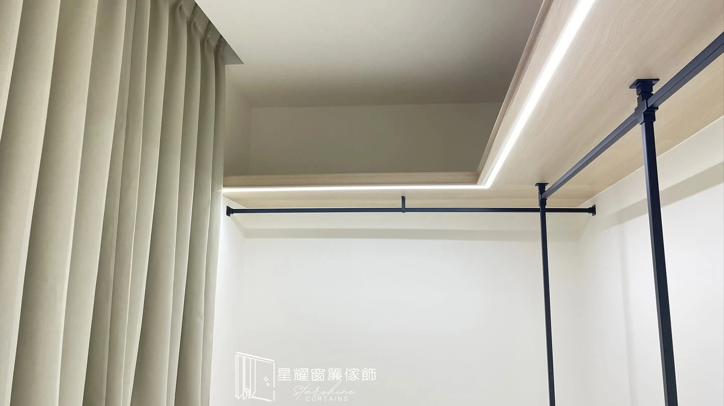 房間窗簾規劃