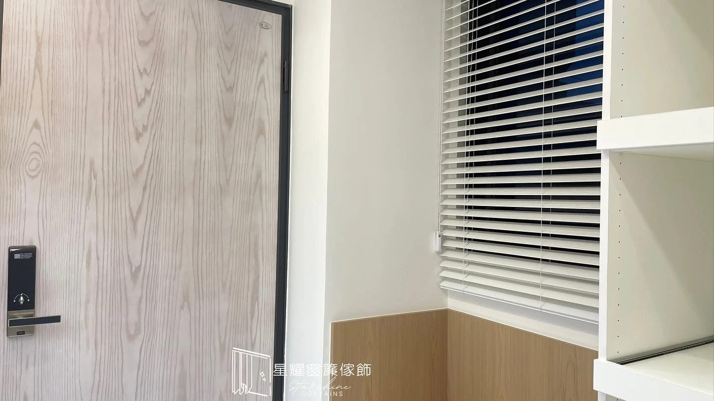 房間窗簾規劃