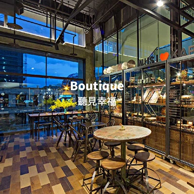 聽見幸福 Boutique