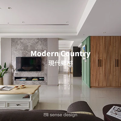 現代鄉村 Modern Country