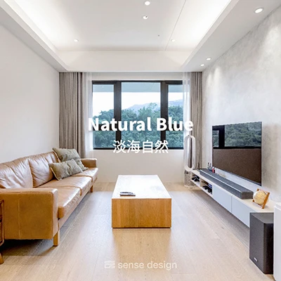 淡海自然 Natural Blue