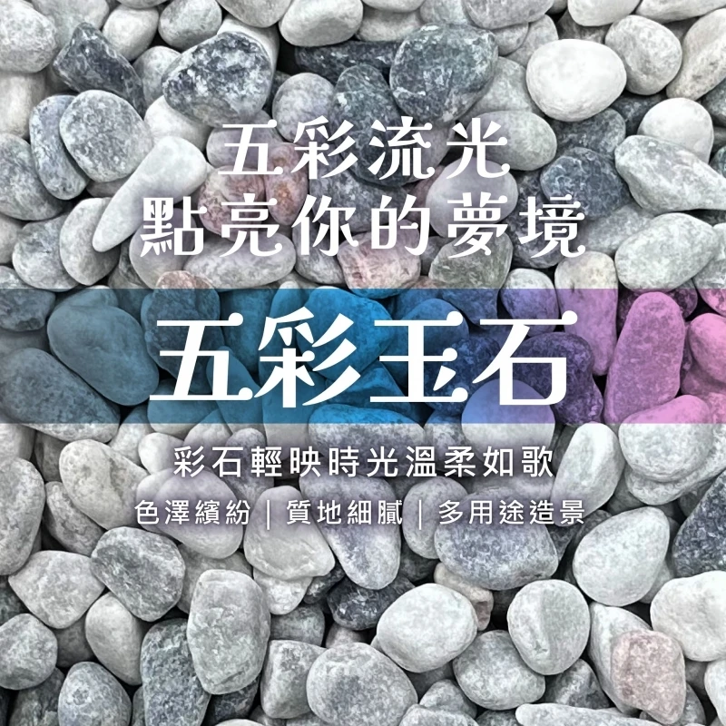 天然的色彩魔法，就在你掌心！ ✨