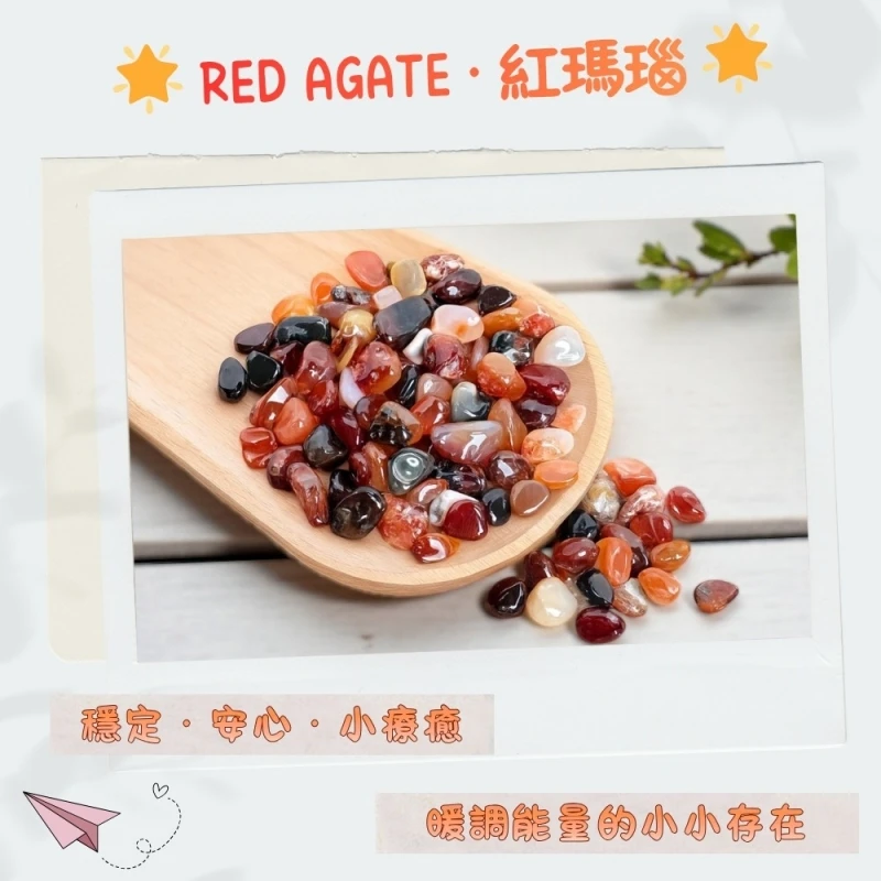 紅瑪瑙的功效? | 石材廠 | 石材批發