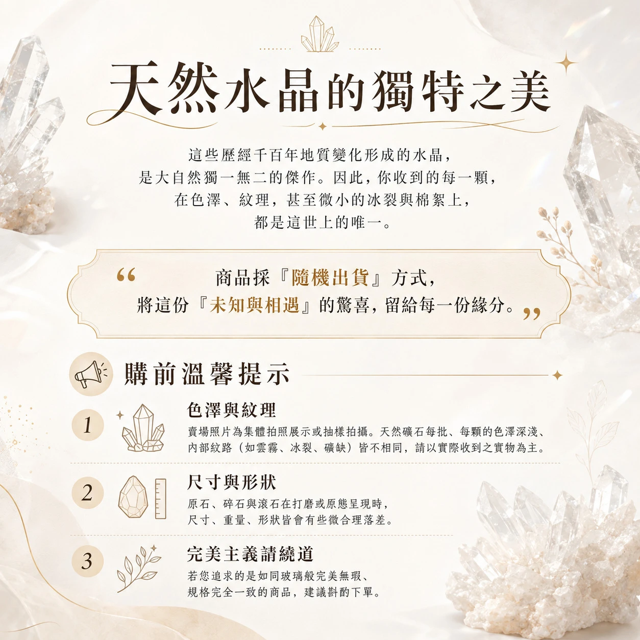 巴西黃水晶原石