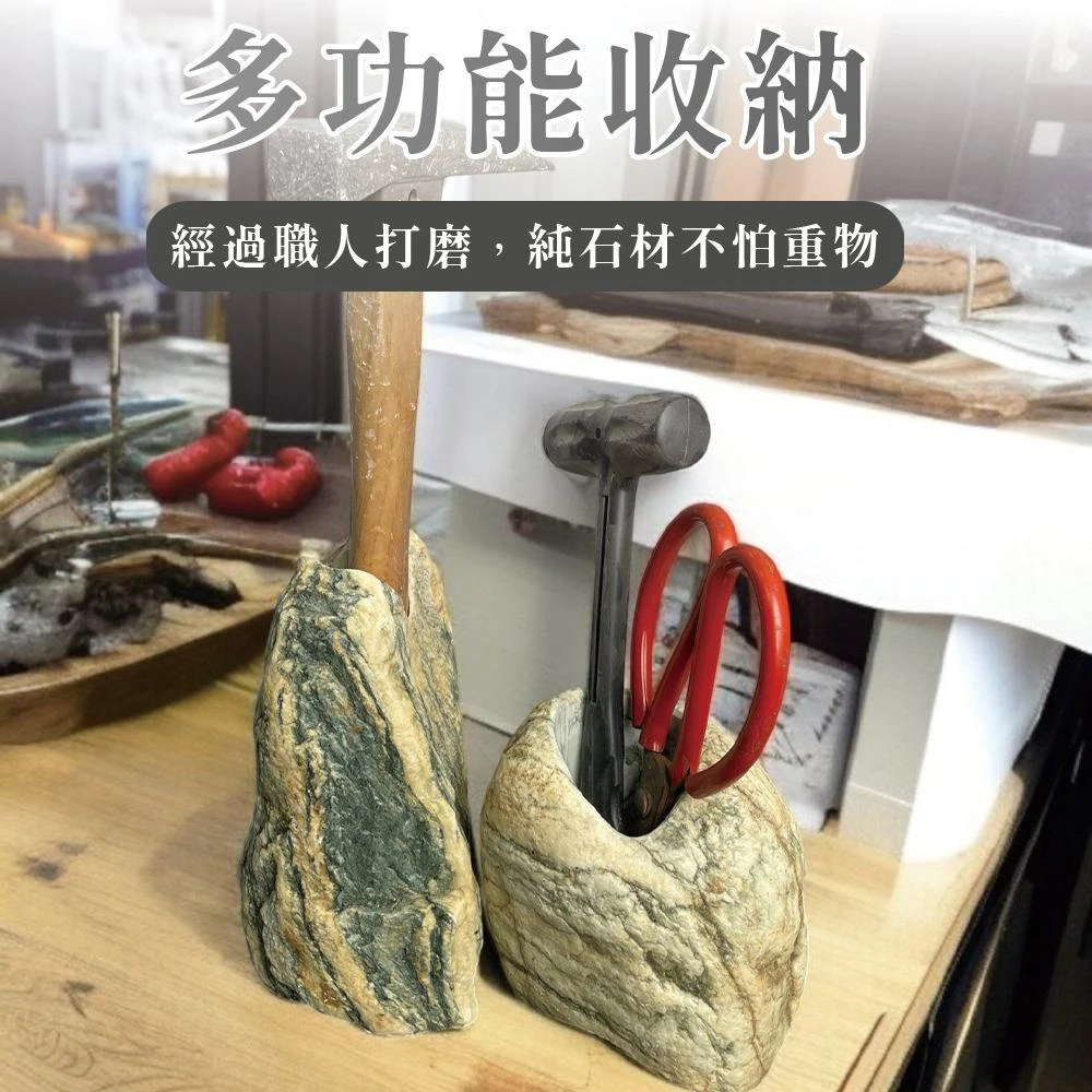 花紋石~小石砵