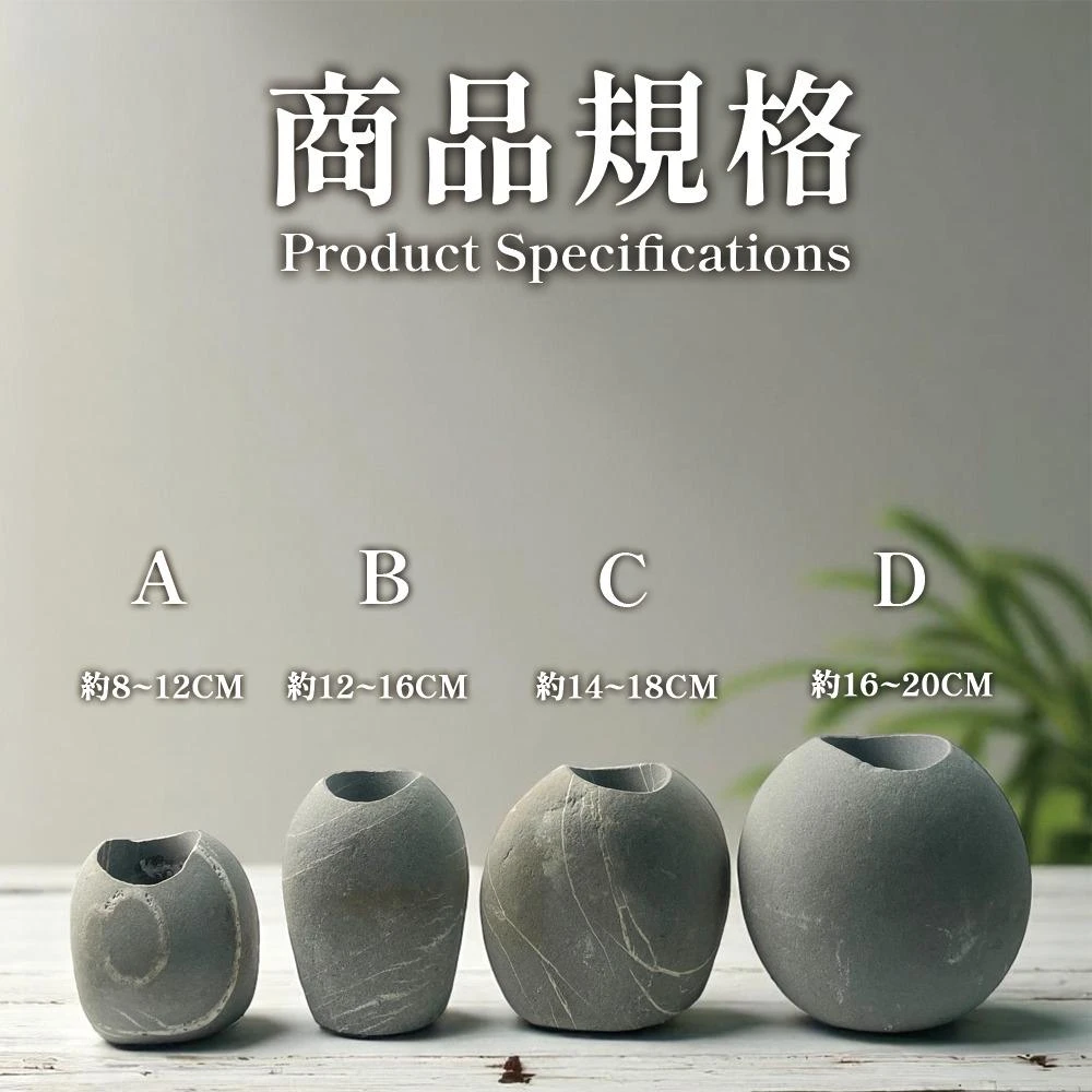 南田石~小石砵