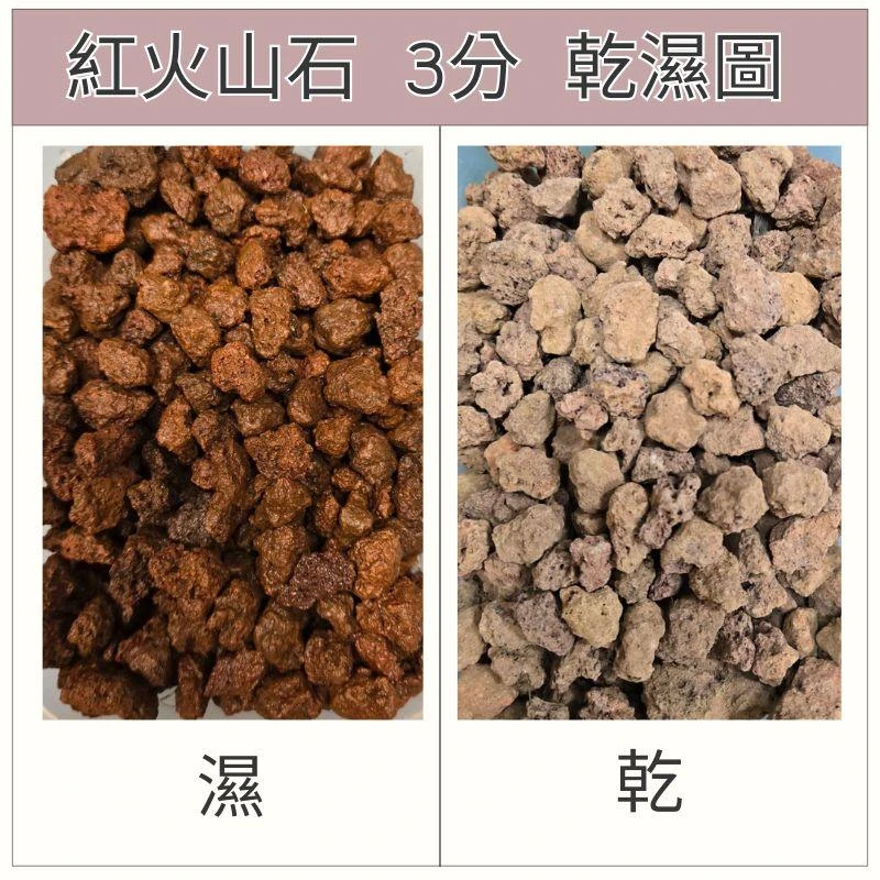 紅熔洞石(紅火山岩)