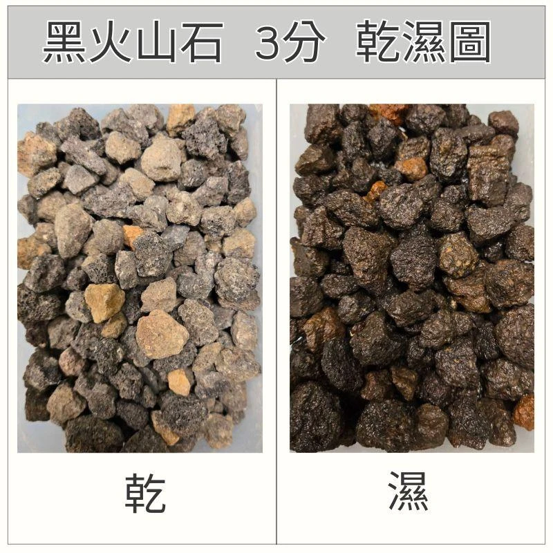 黑熔洞石(黑火山岩)