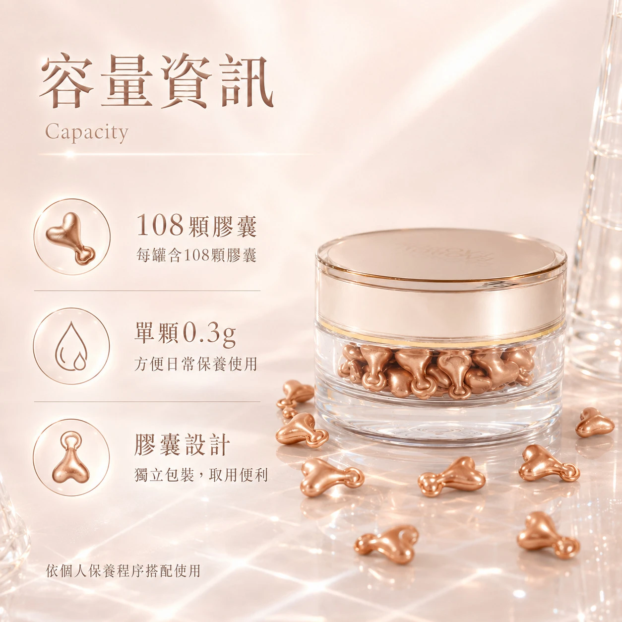 【Eaoron】水光淡斑精華膠囊 108顆/瓶 (澳洲原裝)