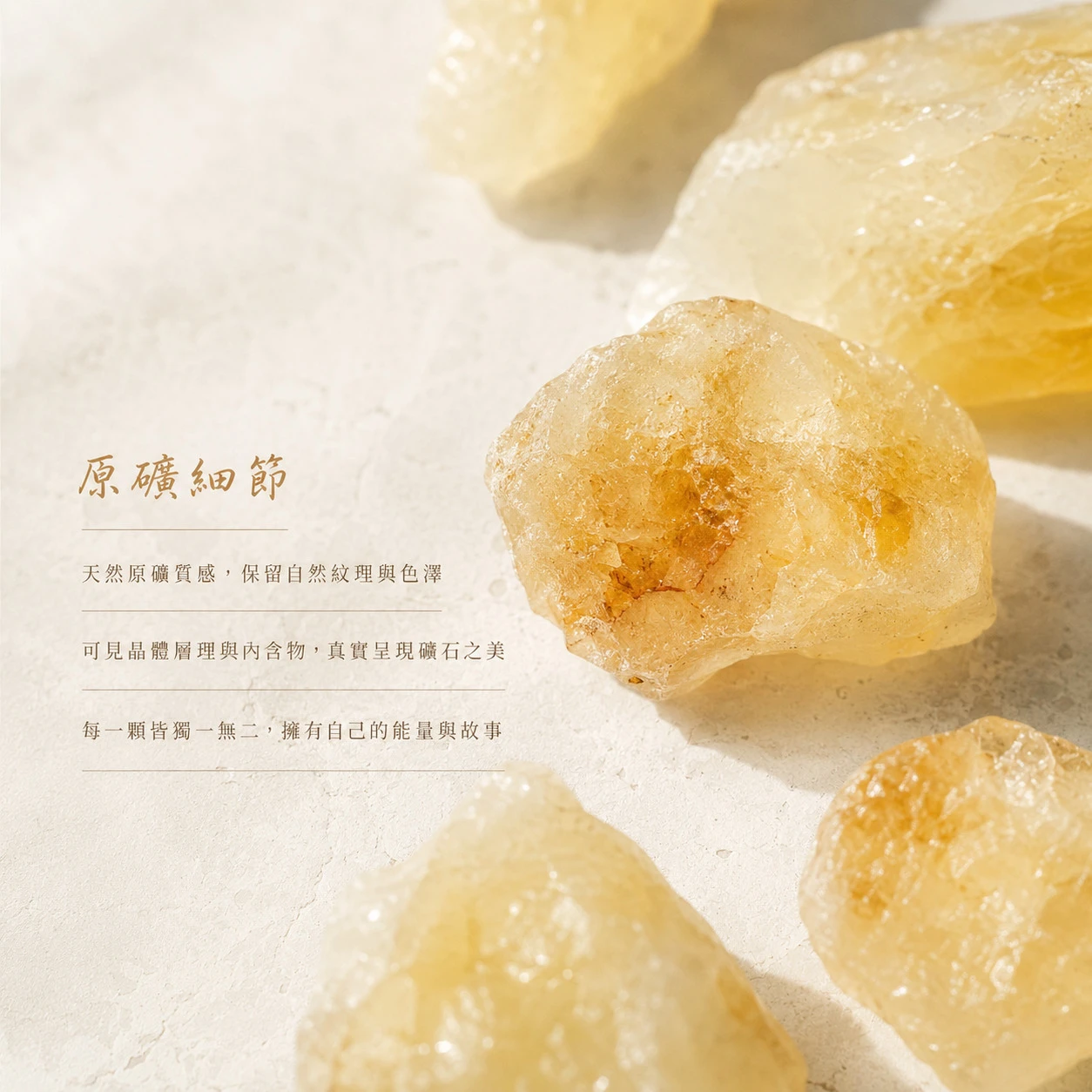 巴西黃水晶原石