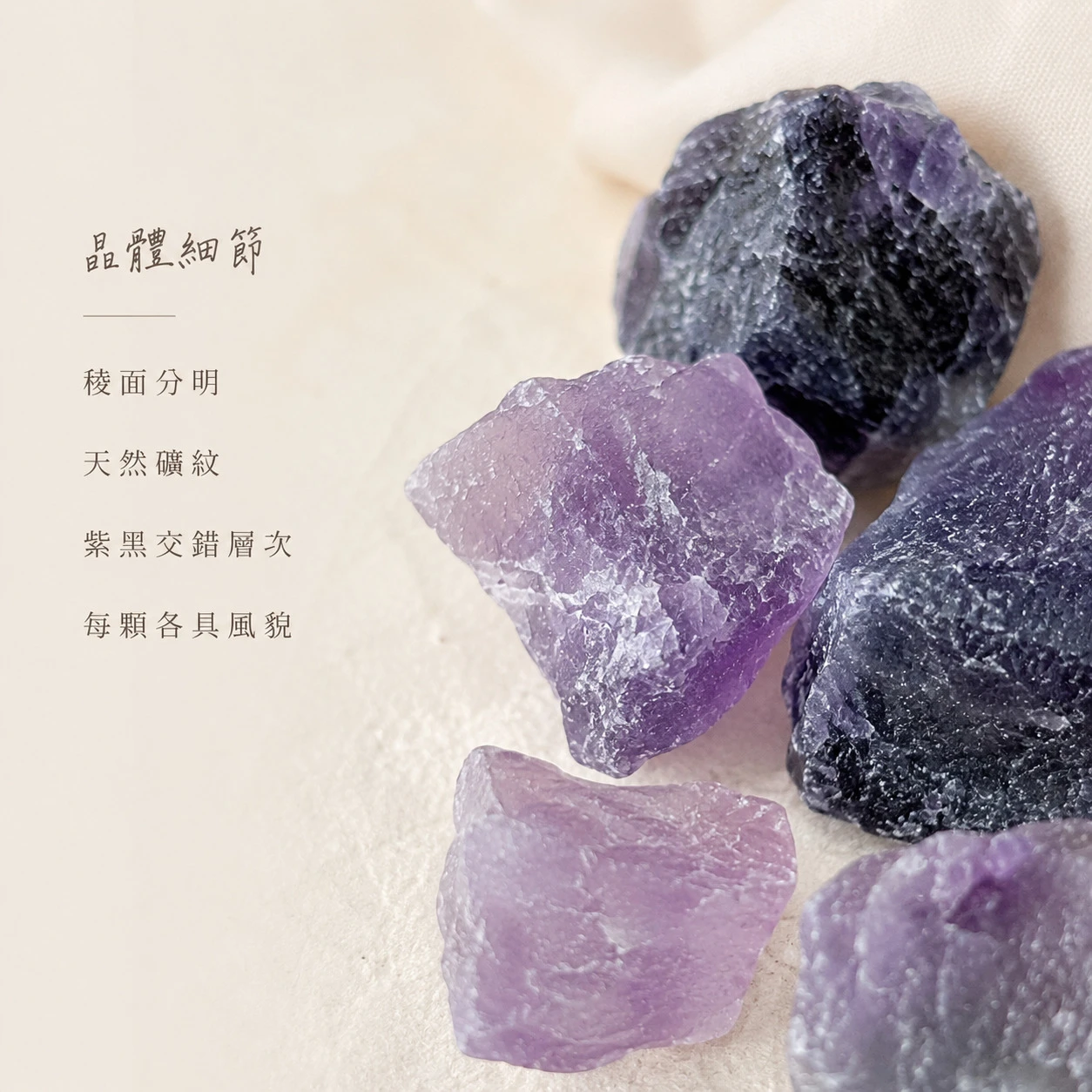 紫螢石