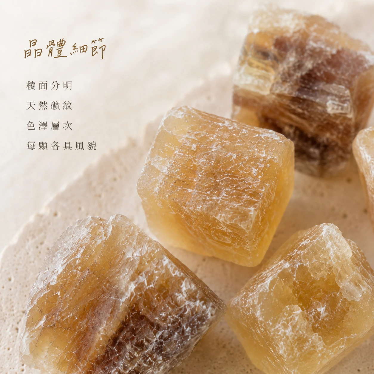黃螢石