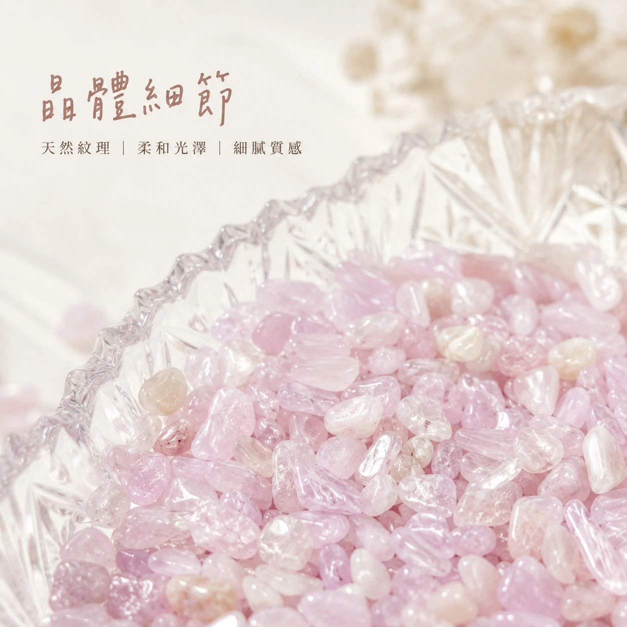 紫鋰輝石碎石