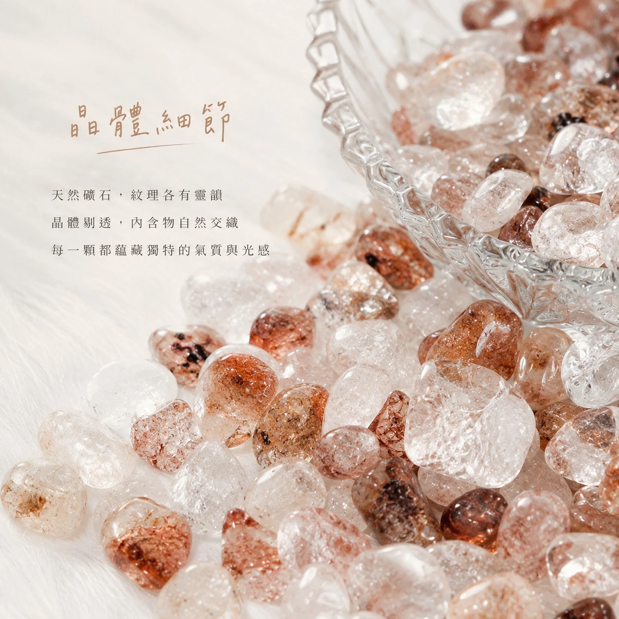 紅膠花碎石