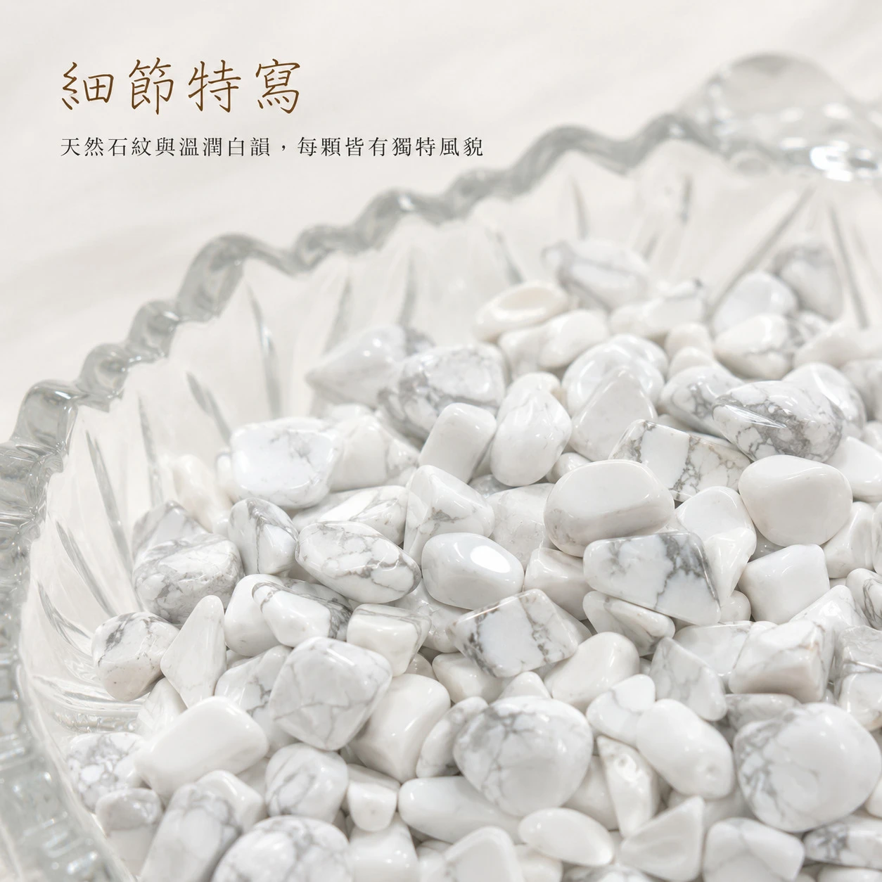 白松石碎石