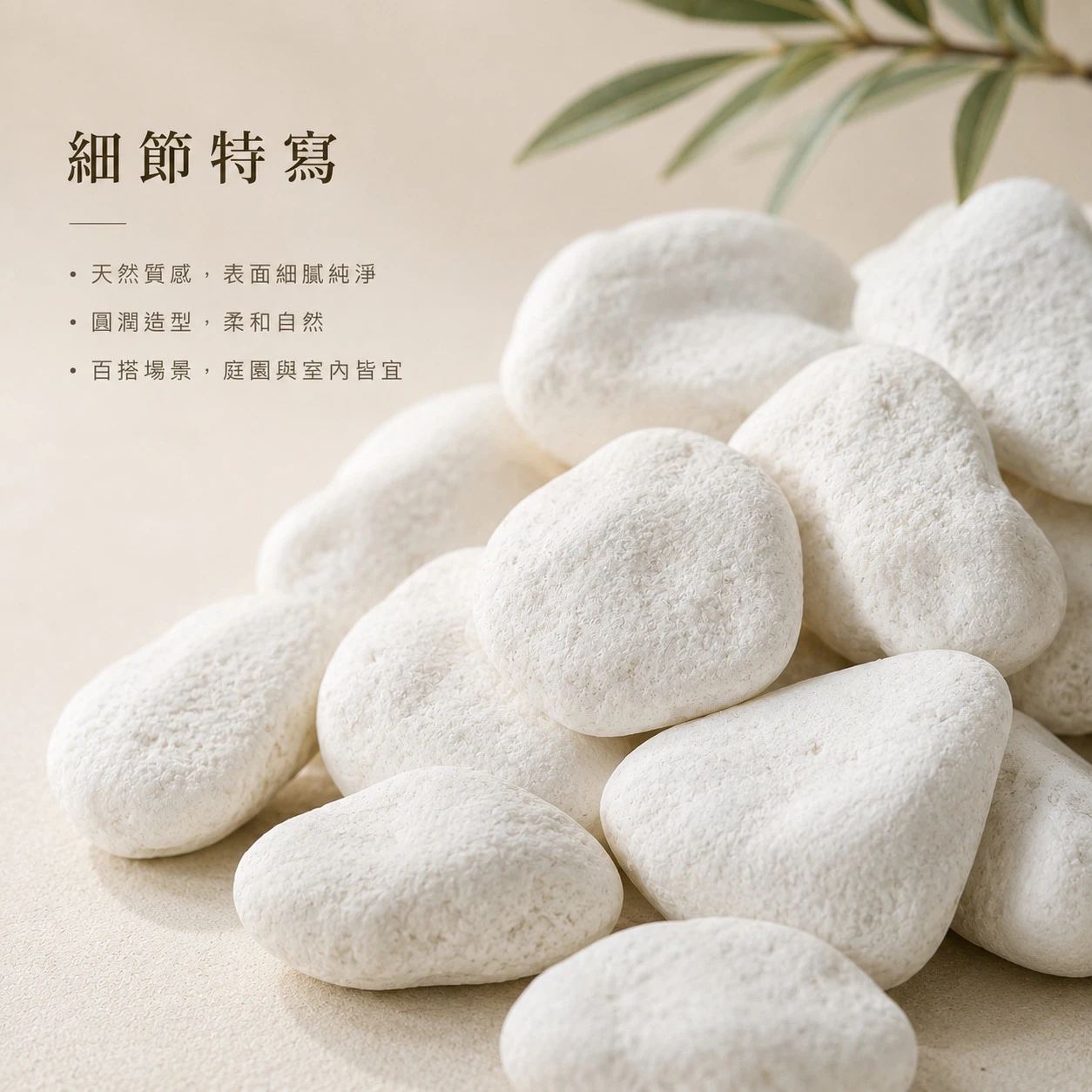 特白石-1KG