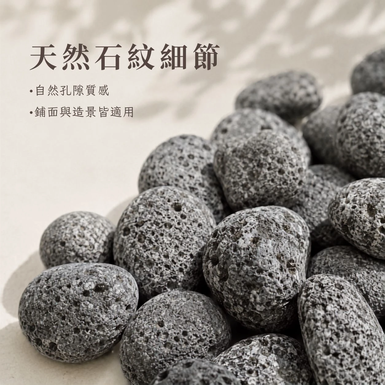 黑麥飯石-1KG