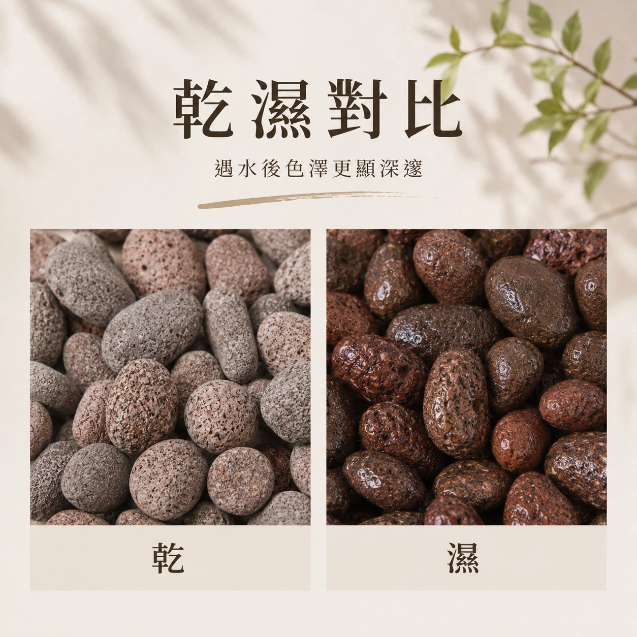 紅麥飯石-1KG
