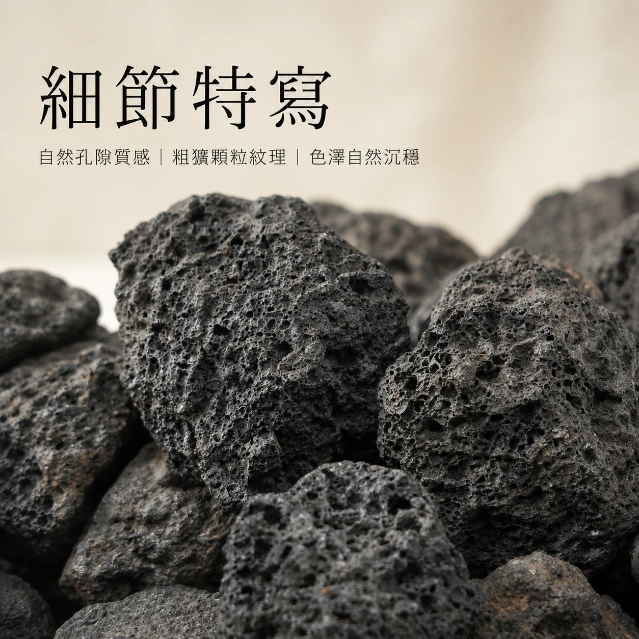 黑火山石-1KG