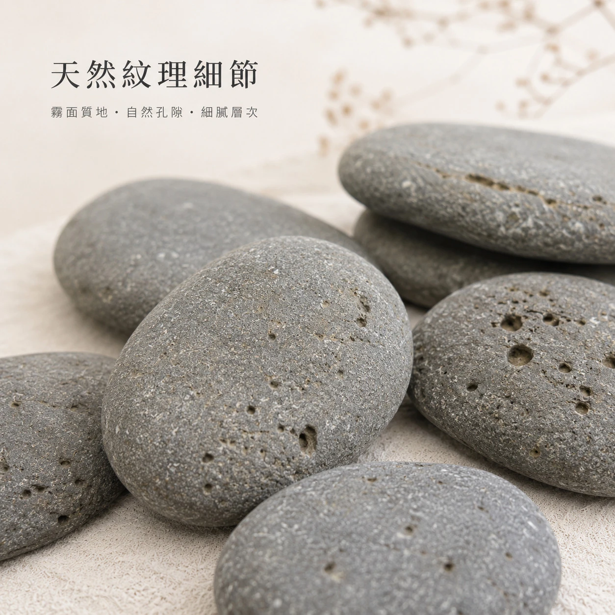 朦朧黑扁石-1KG