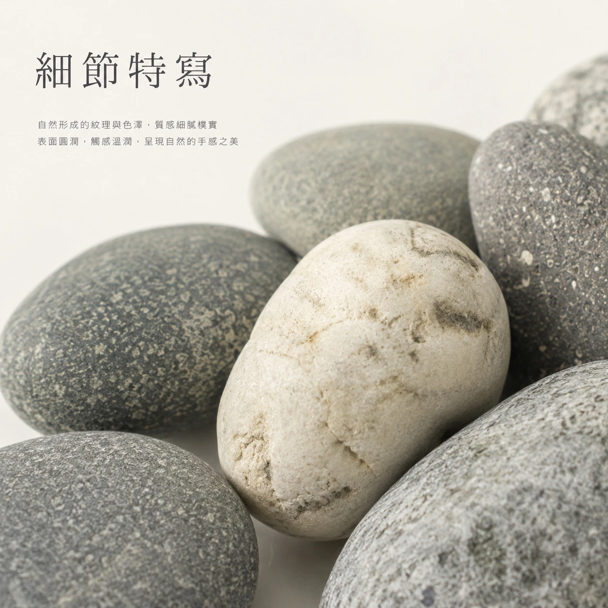 多彩海石-20KG