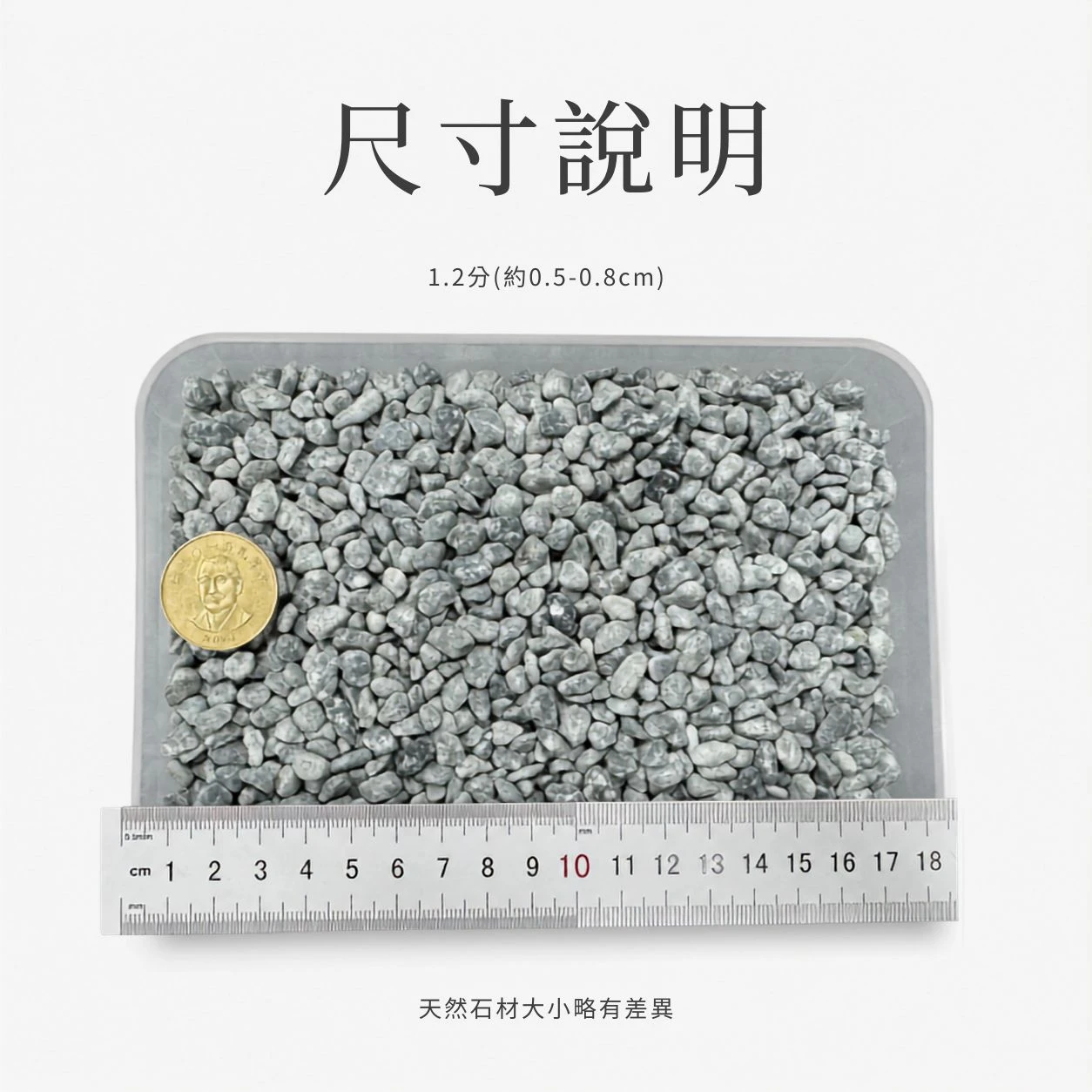 綠玉石-20KG