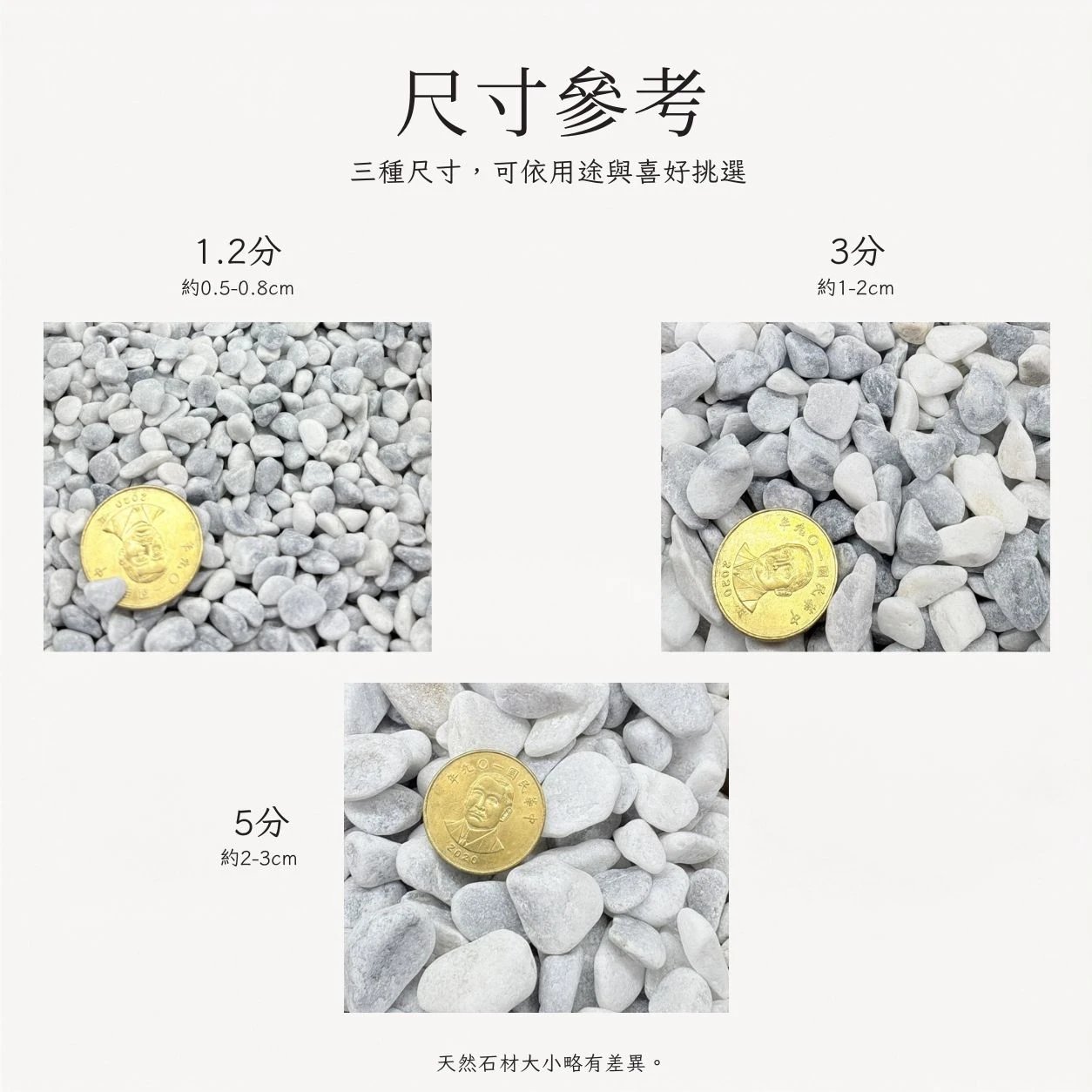 珍珠白灰石-20KG