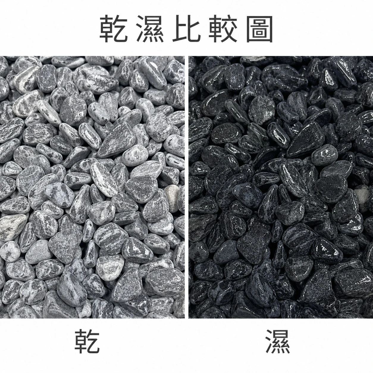 黑大理石-20KG