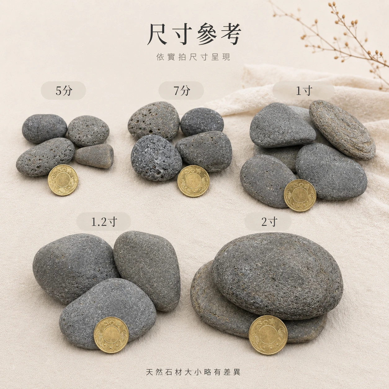 朦朧黑扁石-20KG