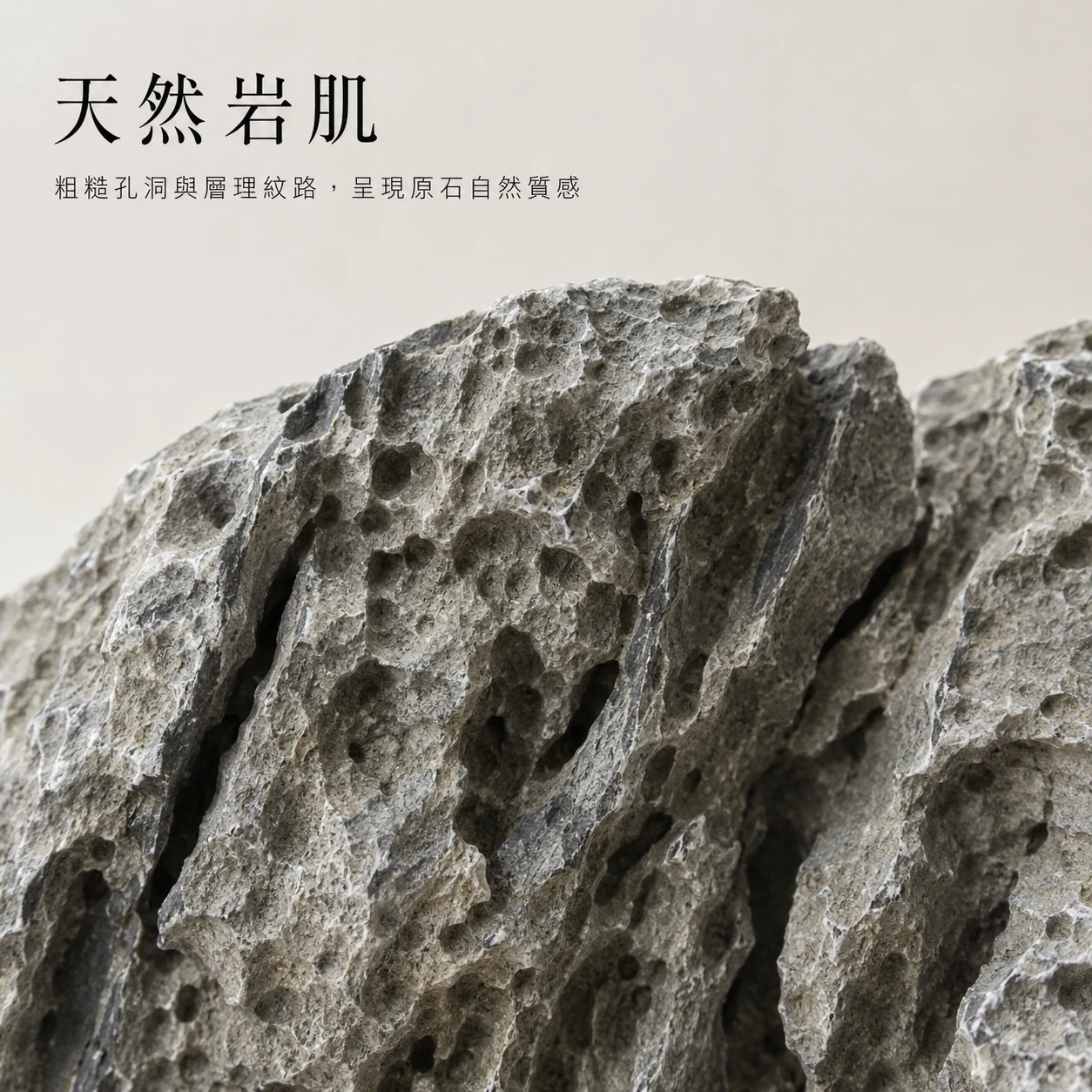 青龍石-1KG