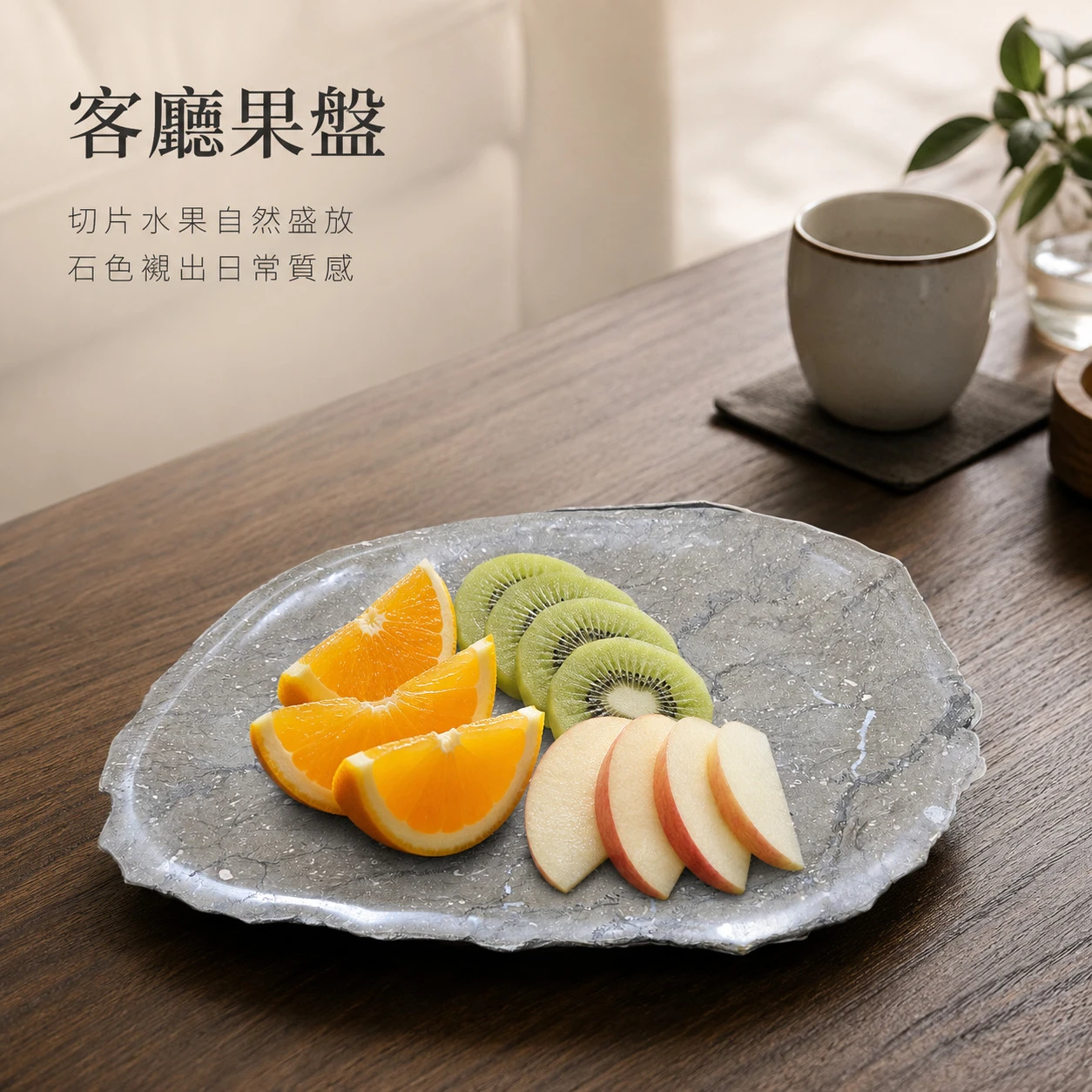 黑大理自然型小石盤A