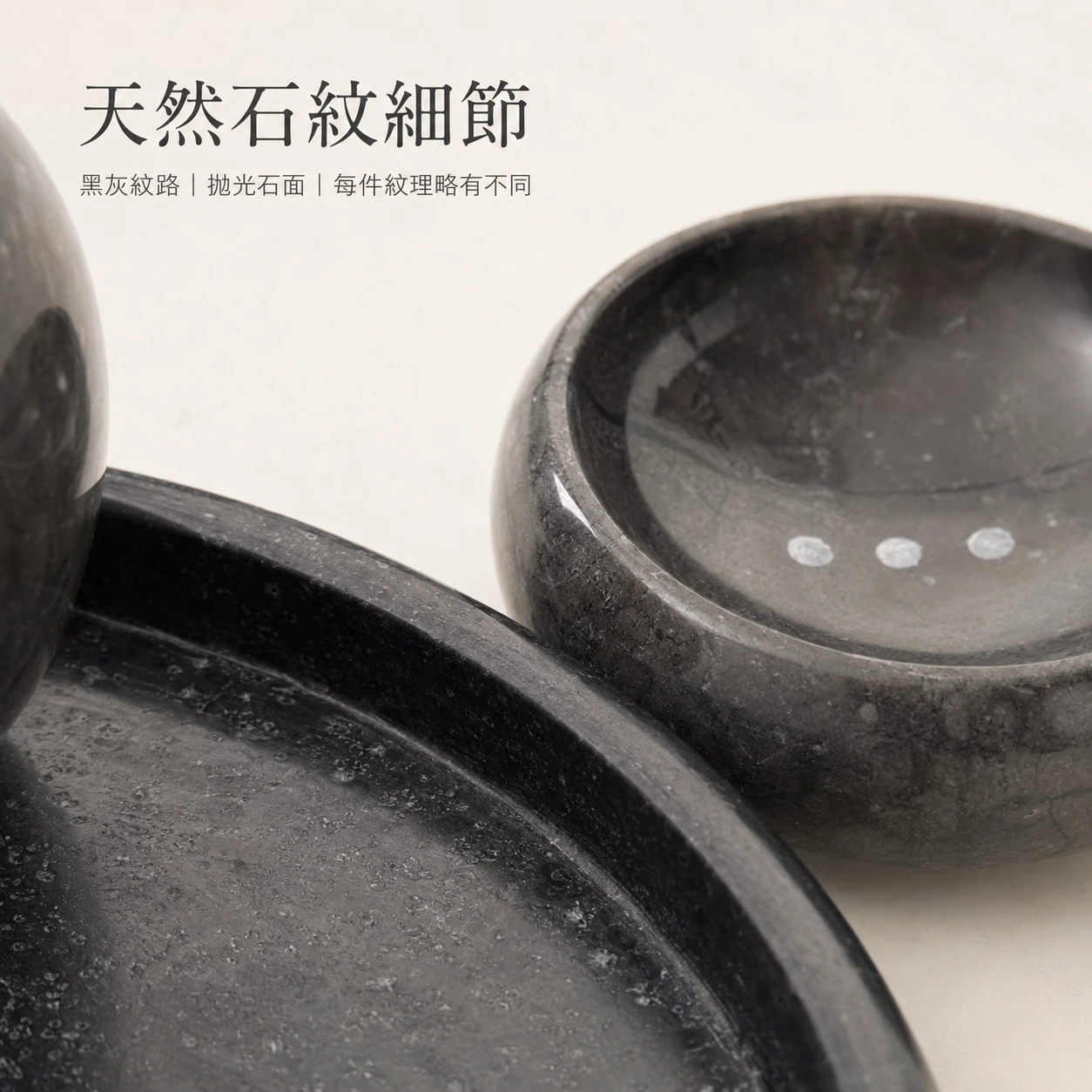 瑪瑙石 盥洗石器皿組