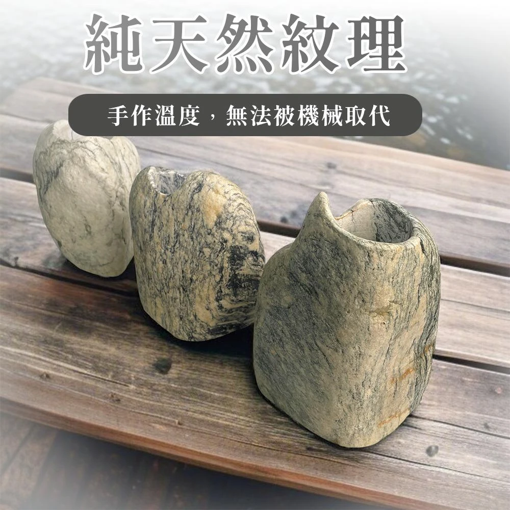花紋石~小石砵