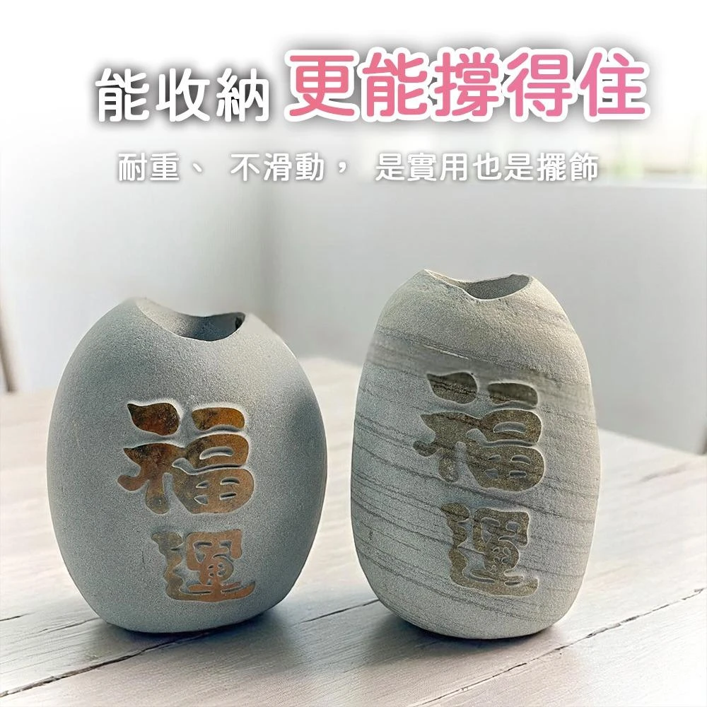 南田石~刻字小石砵