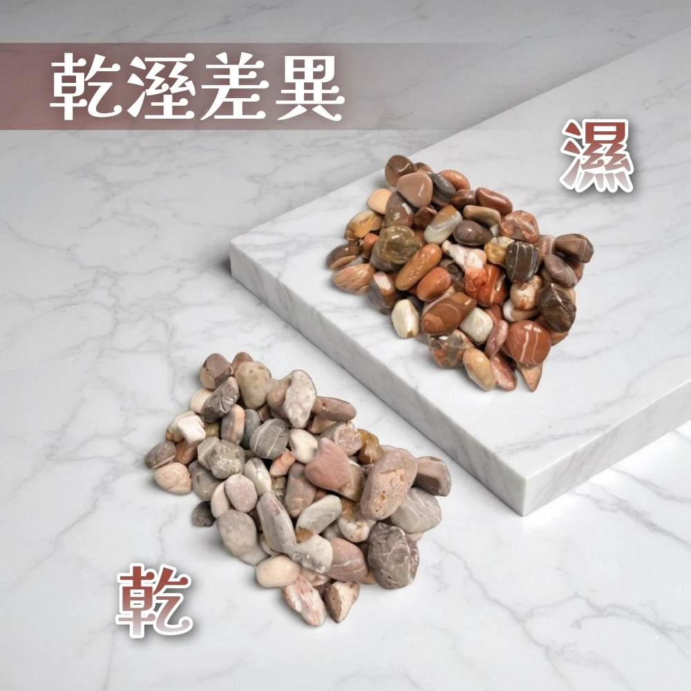 紅木化卵石(天然)