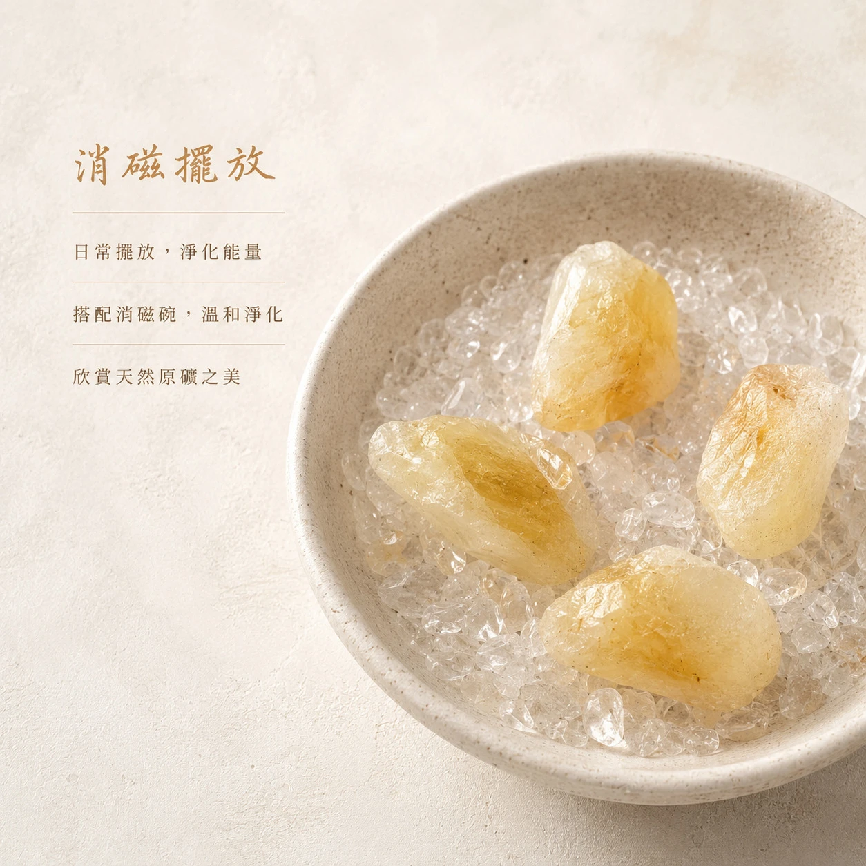 巴西黃水晶原石