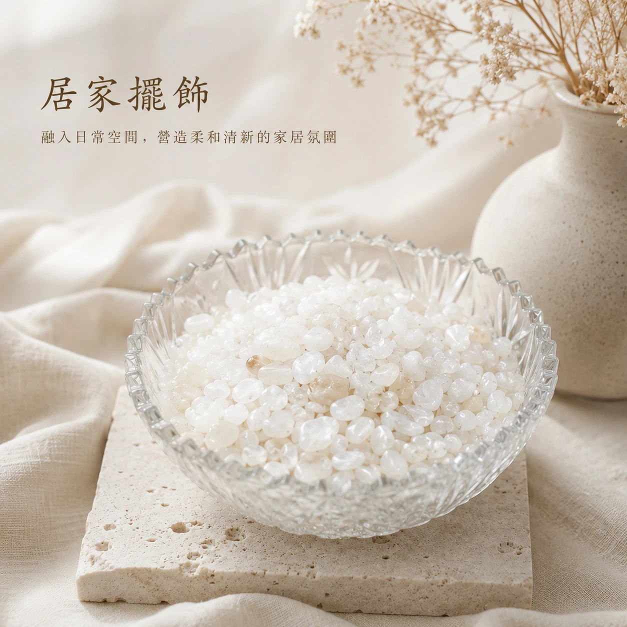 藍月光碎石