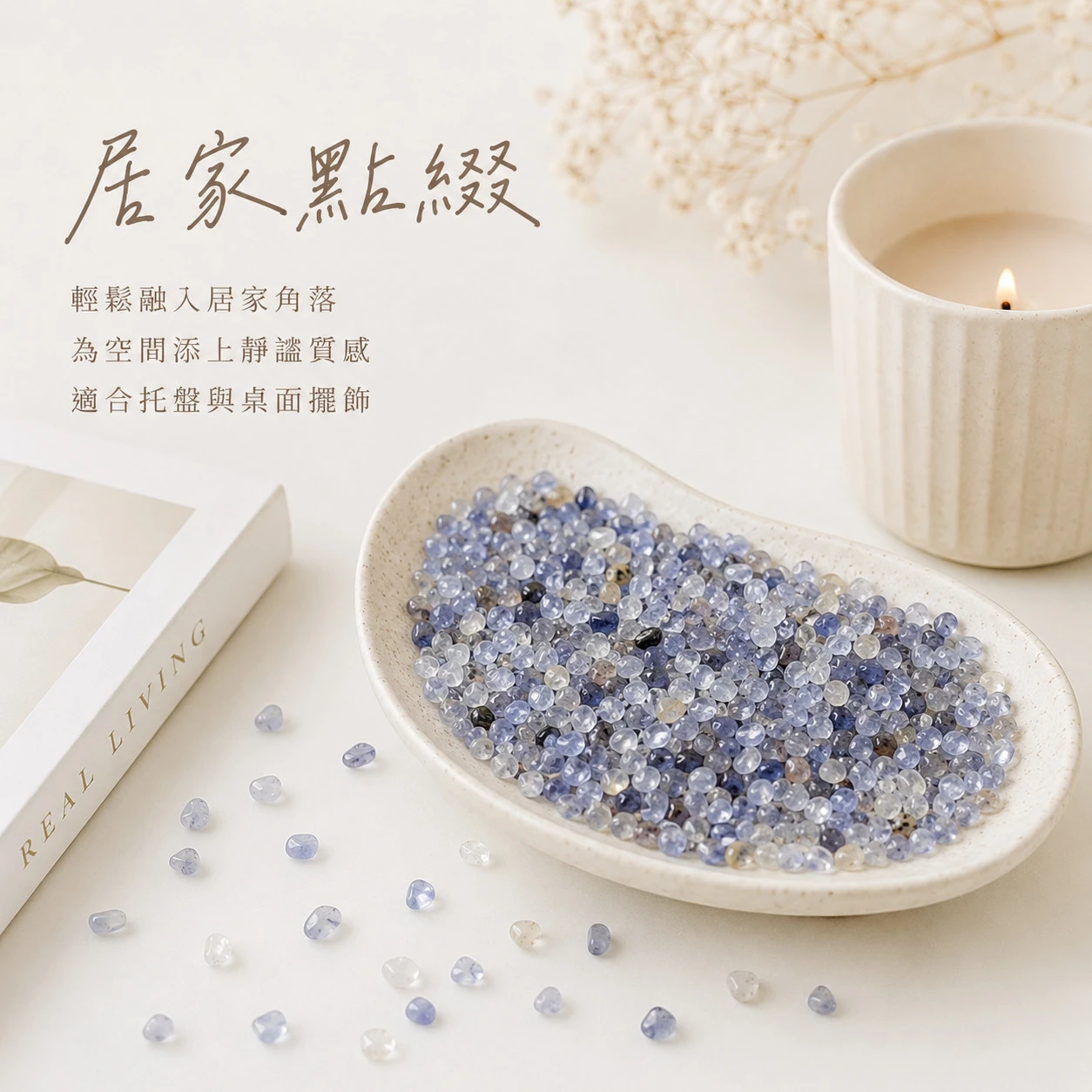 堇青石碎石